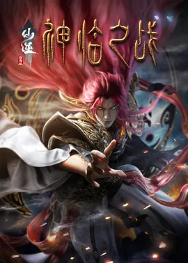 亚洲狠狠婷婷综合久久久久图片